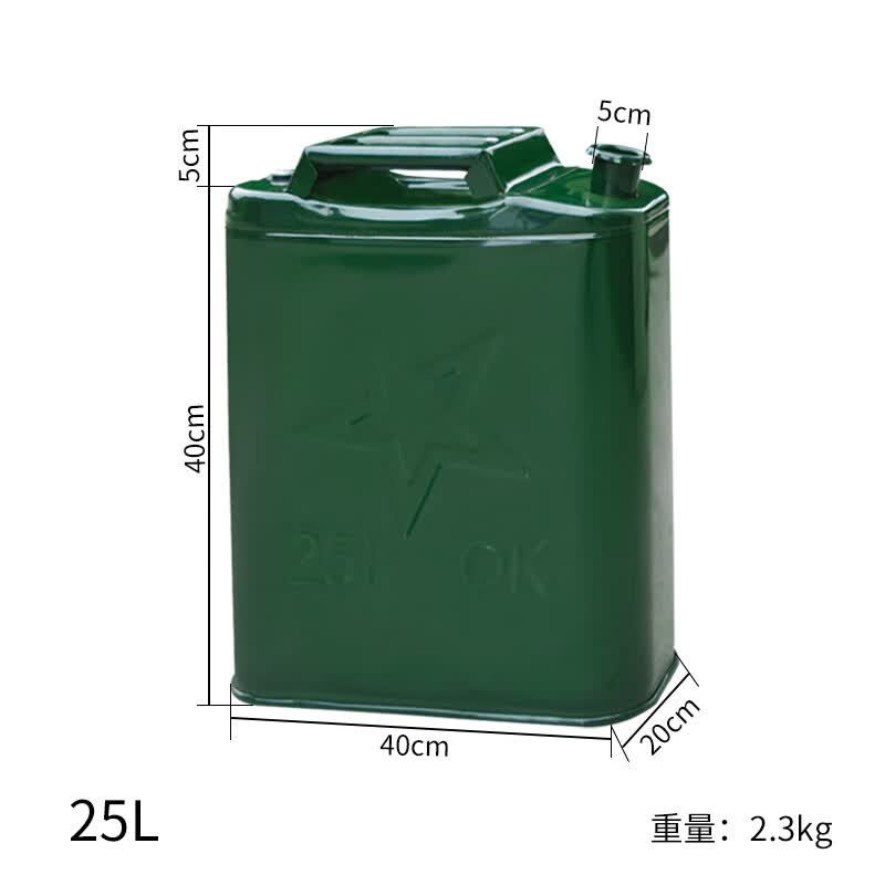 齐鲁安然加厚油桶汽油柴油桶摩托车轿车专用油箱柴油储油壶 绿色扁桶-25L+导油管