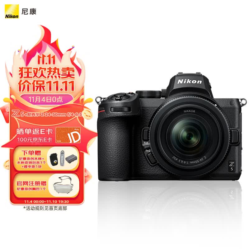 尼康（Nikon）Z5全画幅微单相机 数码相机 微单套机（Z 24-50mm f/4-6.3 微单镜头）Vlog相机视频拍摄使用感如何?