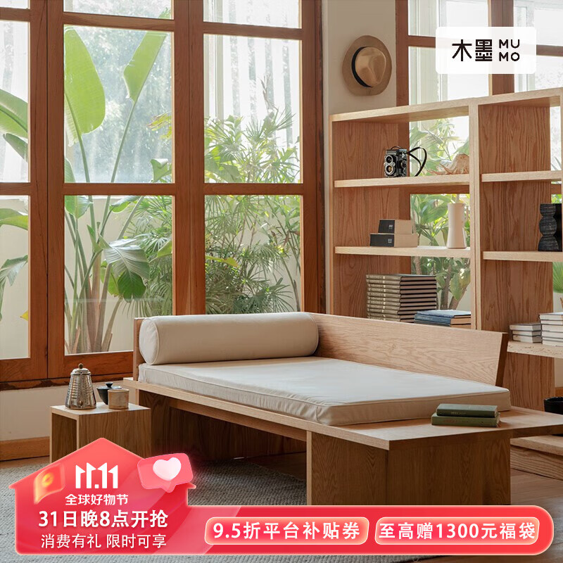 木墨（mumo） 守素长榻 樱桃木橡木实木中式客厅罗汉床沙发床卧榻 红橡木怎么看?
