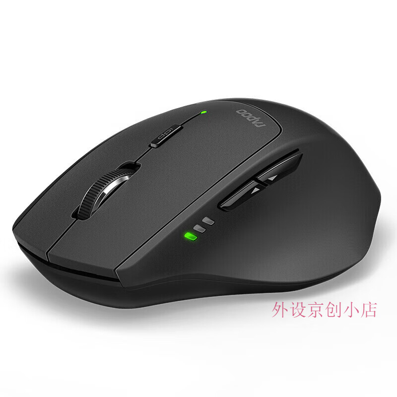 雷柏MT550 MT550W无线鼠标 可切换3个设备三模充电黑色办公多屏 MT550W（适合小手 充电版）