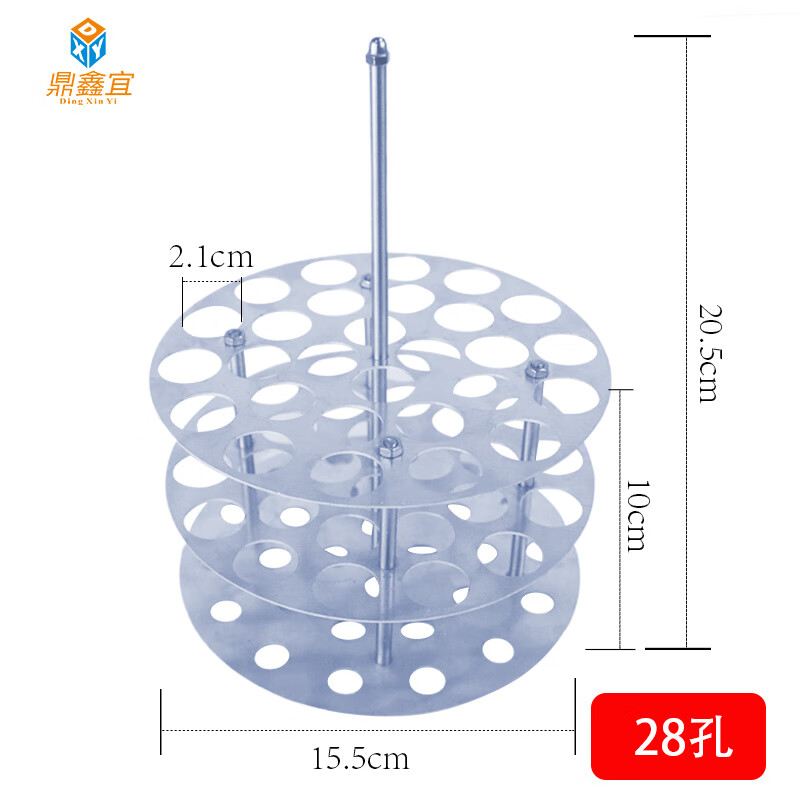 鼎鑫宜实验室多孔圆形试管架油浴锅试管架耐高温铝制铁丝笼水浴锅试管