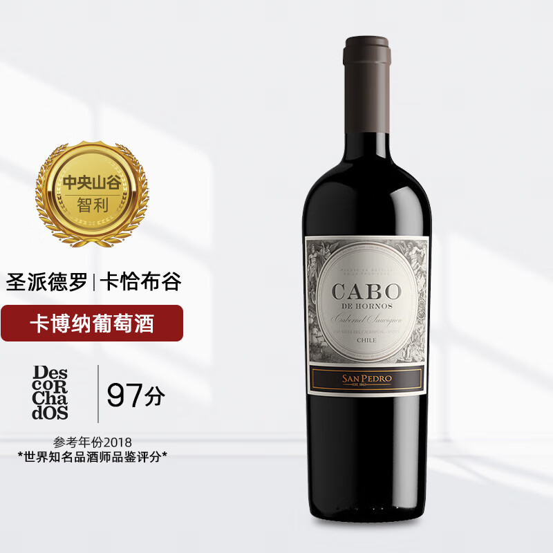 圣培德洛1865（San Pedro）【智利红酒】十八罗汉中央山谷红酒  圣派德罗酒庄 干红葡萄酒 2018卡博纳750ML*1瓶