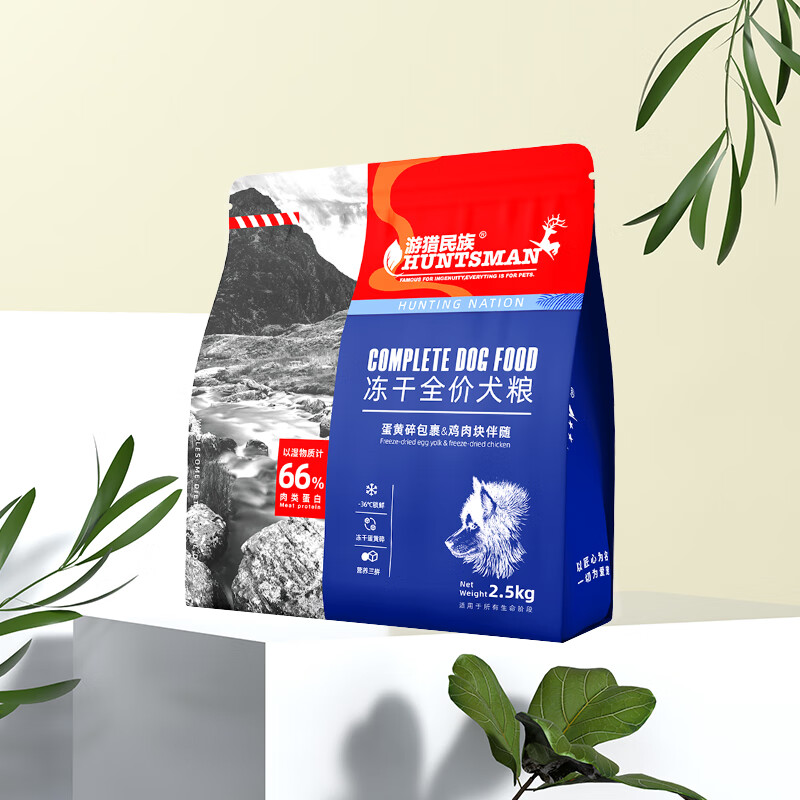 游猎民族冻干犬粮全期拉布拉多边牧狗粮 2.5kg