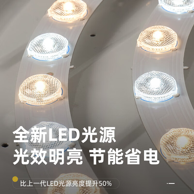 欧普达科奇灯具大全2026款客厅卧室灯餐厅灯新主LED吸顶灯简约现代大 四线钻石50*50cm无极调光-48*2