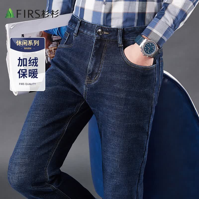 杉杉【加绒保暖】牛仔裤男冬季新款商务休闲裤子直筒微弹长裤男装 中蓝 180/90A(36)属于什么档次？