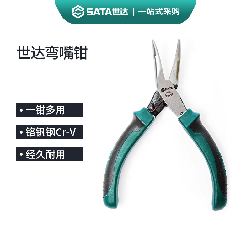 弯头尖嘴钳弯嘴钳弯头钳电工专用电子省力型迷你小钳子