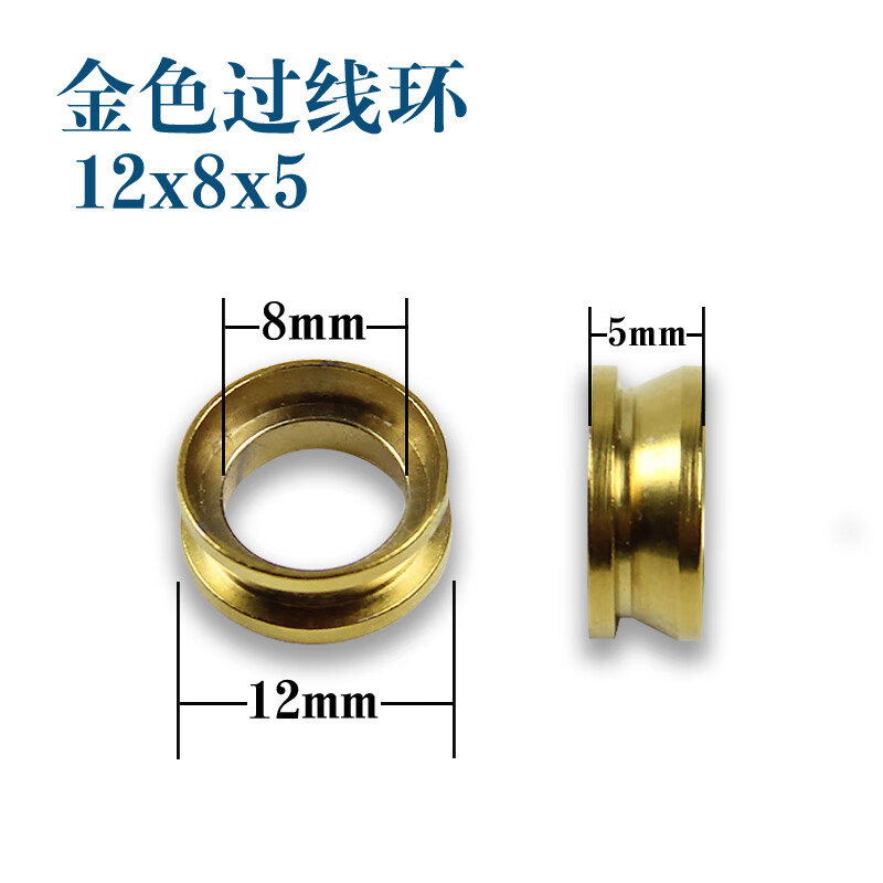 山头林村渔轮配件纺车轮过线环鱼线轮抛线环渔线轮导线轮渔轮零件轴承