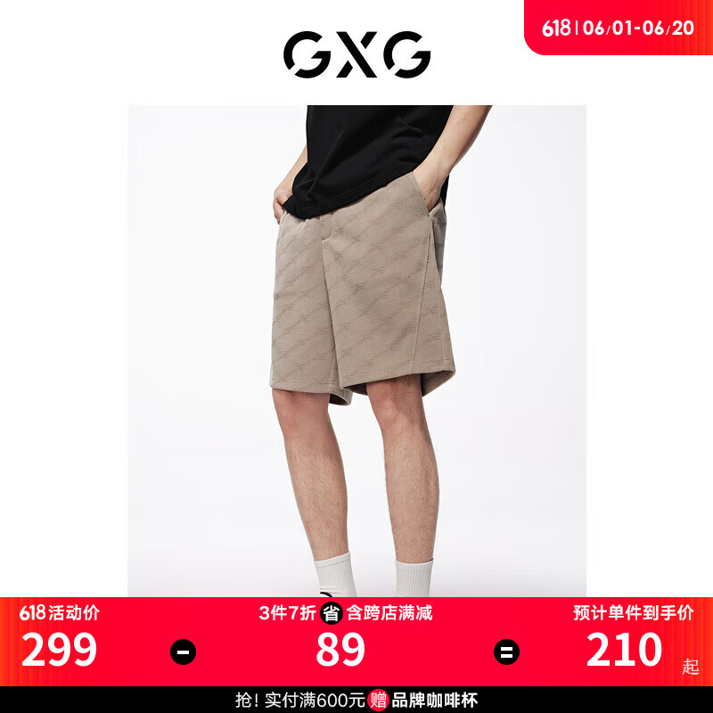 GXG男装 满印老花休闲短裤轻薄运动短裤男宽松裤子 2024夏季新品 卡其色 175/L