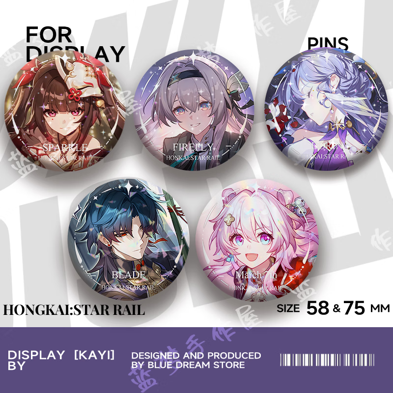 谷子徽章知更鸟花火刃三月七二次元摆件 五件全套 58mm镭射满天星加厚