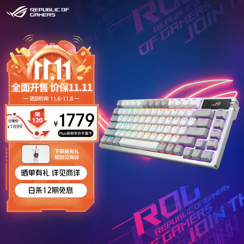 ROG夜魔机械键盘  无线/蓝牙三模游戏键盘75配列 NX雪武白轴 RGB 热插拔客制化 Gasket结构 OLED屏 月耀白怎么看?