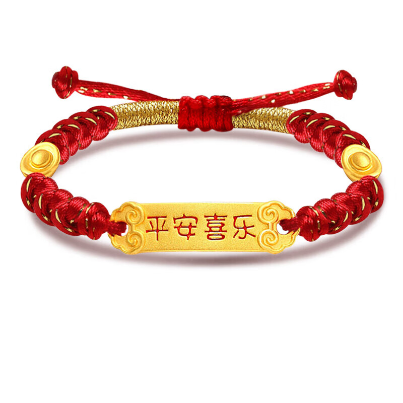 drls老凤凰黄金儿童婴儿手链999足金宝宝满月金转运珠红编绳手链礼物