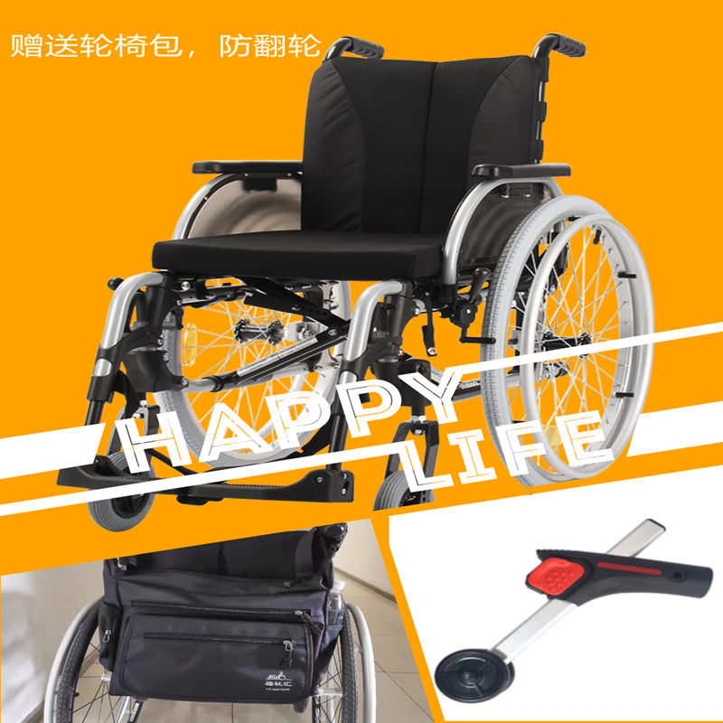 奥托博克轮椅 ottobock.思达三代M2功能型康复型轮椅 银灰色45.5cm坐宽