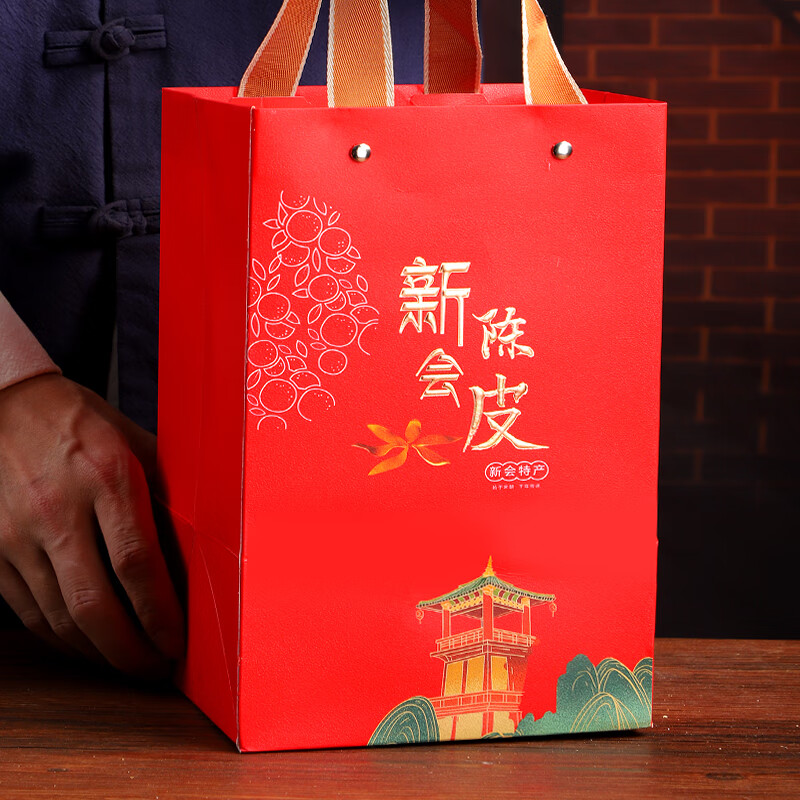 九祺广东十年老陈皮干陈皮泡茶特产陈皮茶罐装江门礼盒橘皮 【梅江十五年】陈皮红罐装