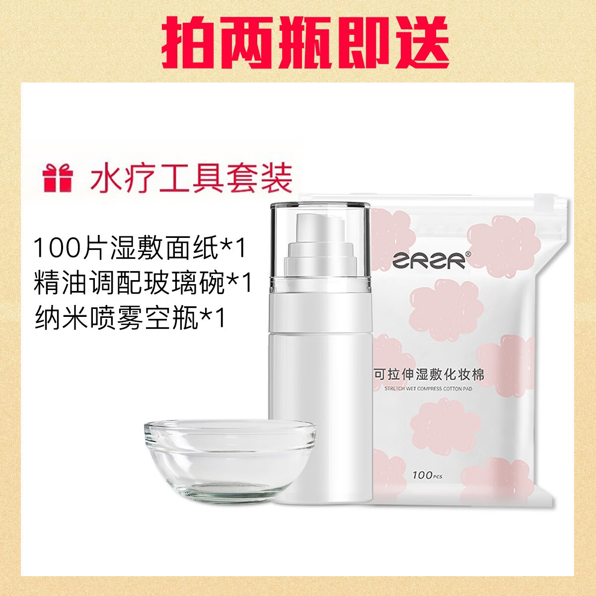 ZRZR保加利亚白玫瑰纯露250ml补水保湿美容天然爽肤水柔肤玫瑰水喷雾 白玫瑰纯露250ml*1瓶