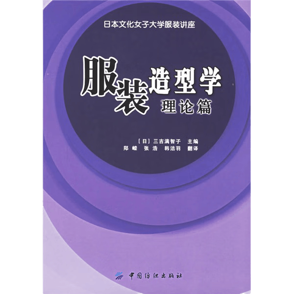 #618看我的#慎点！『业余缝纫工』带你入坑