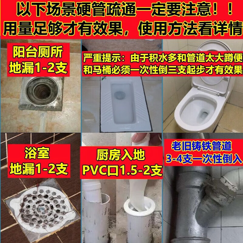 鲨鱼管道疏通剂kk鲨鱼下水道马桶厕所厨房地漏油污快速强力溶解液神器 一瓶装(轻微堵塞日常清洁)