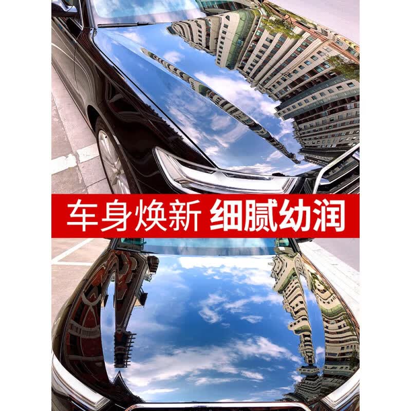 汽车漆面镀膜剂车漆水晶镀膜封釉上光玻璃后视镜镀膜剂驱水剂防雨 500ml 1瓶