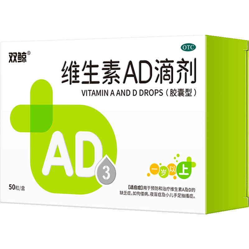 ˫ άADμͣ5*10/һ adμڷάADȱ֢ Ͳҹä֢adӤ32.64Ԫ16.32Ԫ/ȯ