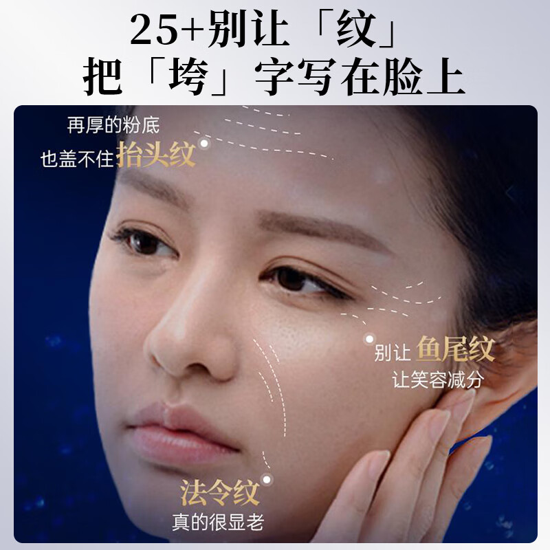 宋美人抗皱紧致面霜保湿紧致抗皱淡化细纹霜皱纹衰老去除女男士护肤品