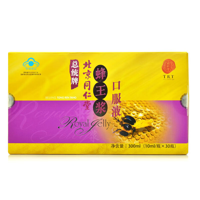 人参蜂王浆口服液同仁堂总统牌北京同仁堂蜂王浆口服液 10ml/瓶*3 1盒