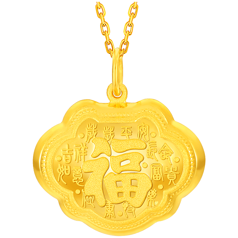 菜百首饰 黄金吊坠 足金岁岁平安福字金锁不含链 计价 约4.40克
