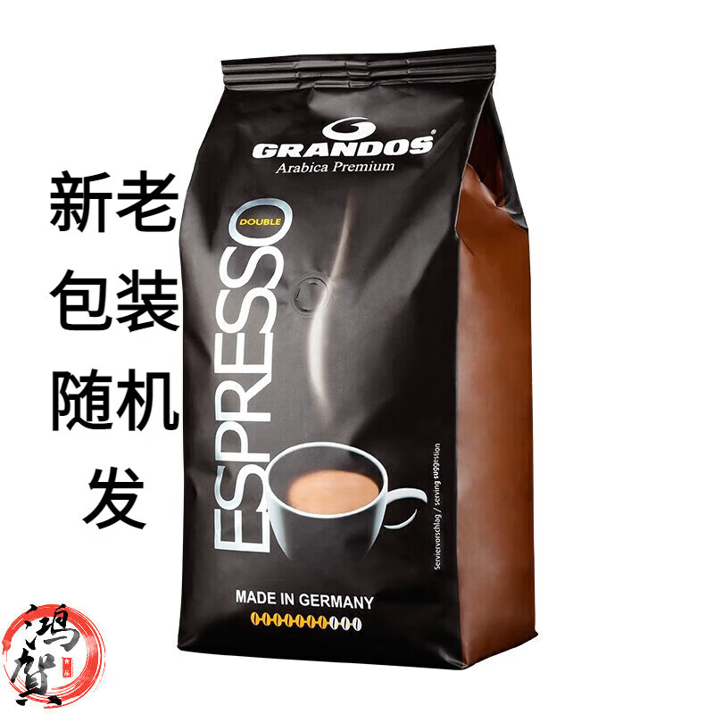 格蘭特（GRANDOS）咖啡豆現磨意式特濃1000g原裝