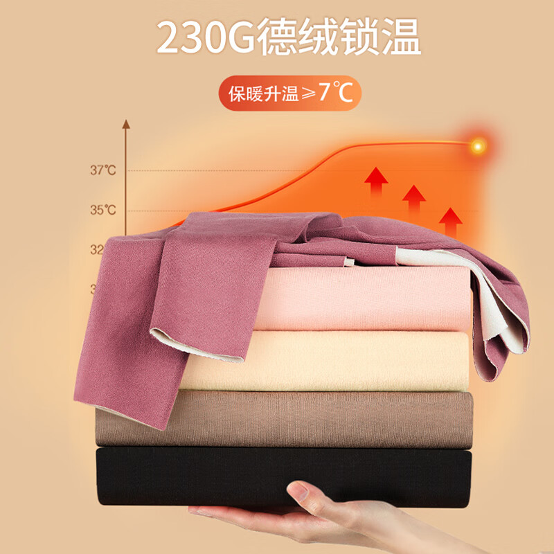 华婷露(Huatinglu)秋冬圆领保暖内衣套装双面磨毛阳离子秋衣秋裤AB面绒加厚打底衣女 牛奶肤 XL(建议105-120斤)