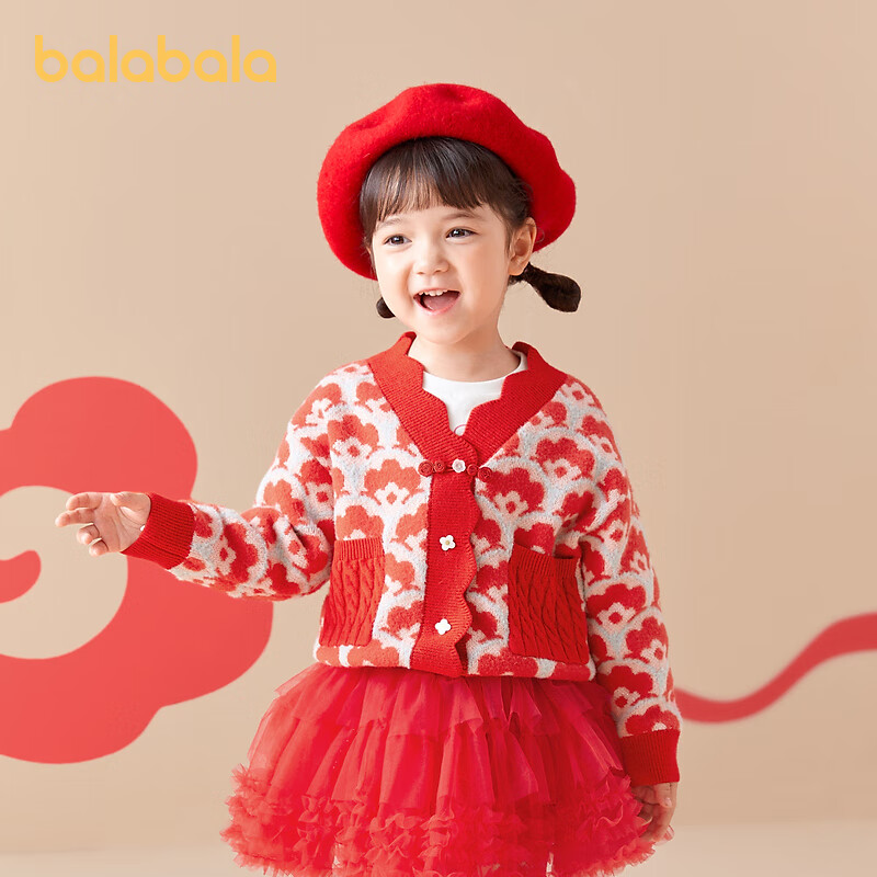 巴拉巴拉童装女童毛衣2025新款儿童针织衫小童宝宝开衫新年衣服潮 红色调00466 90 cm