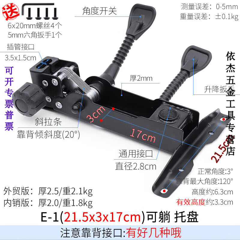 京纯电脑椅维修转椅升降椅子老板椅办公椅转盘托盘底座底盘零配件大全