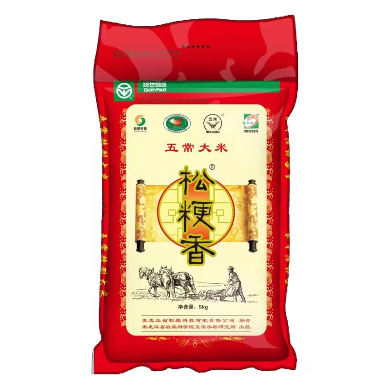 松粳香五常稻花香2号大米gb/t19266五常水稻5kg袋装10斤