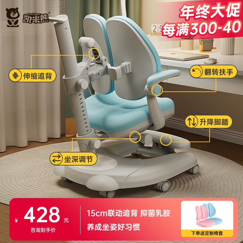 那个网站可以看儿童椅历史价格|儿童椅价格比较