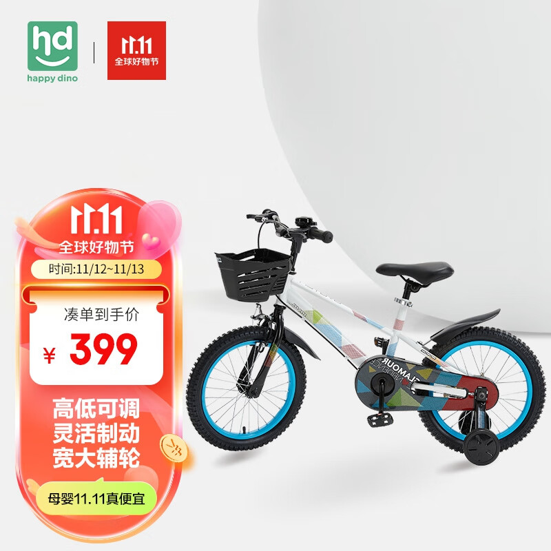 什么软件可以看京东自行车价格趋势|自行车价格历史