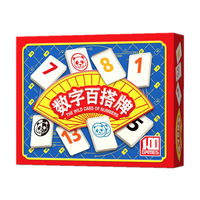 百搭牌拉密游戏桌游家庭亲子团建聚会以色列麻将休闲玩具 数字百搭牌