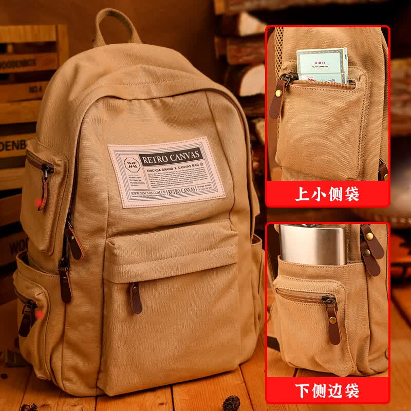 新潮代双肩包帆布大容量休闲商务旅行背包大学生书包轻便简约电脑包 卡其色【可放15.6英寸电脑】