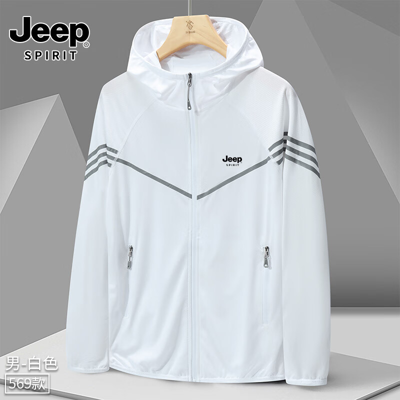吉普男士防晒衣夏季轻薄外套透气防紫外线速干大码男款钓鱼服 男白色
