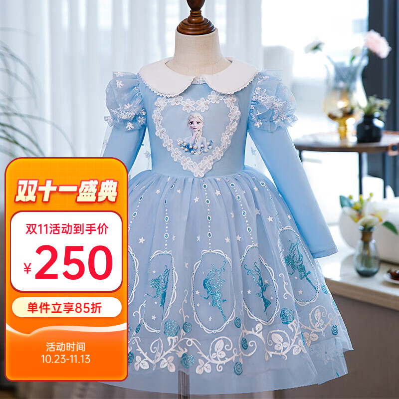 裙子报价走势|裙子价格走势