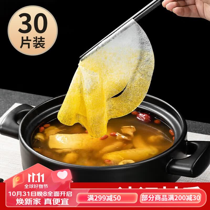 家の物语（KATEI STORY）日本食品级吸油纸食物专用喝汤厨房煲汤熬汤炖汤滤油纸减值吸油膜 熬汤吸油膜 30枚装*1包怎么看?