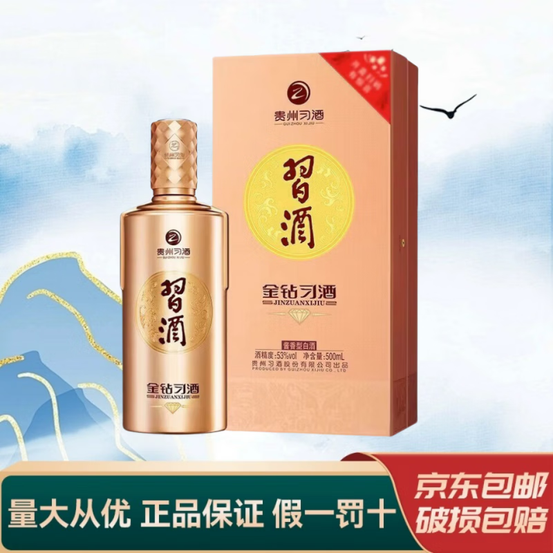 XI LIQUOR/ϰ�� ����ϰ�� 53�� ������ 500ml 1ƿ 177Ԫ
