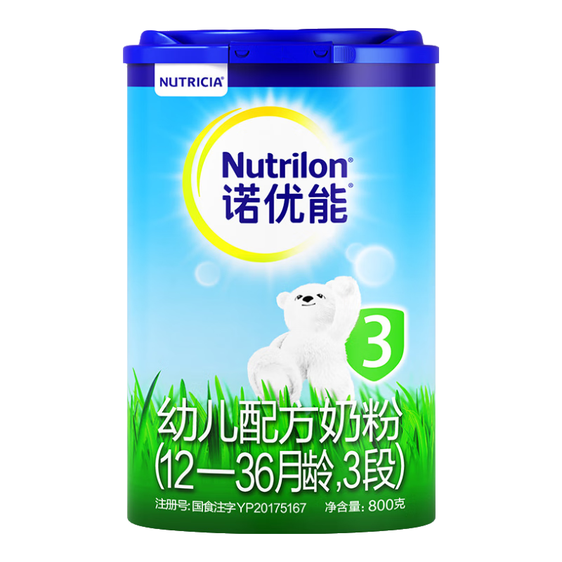 Nutrilon 诺优能 经典系列 幼儿奶粉 国行版 3段 800g