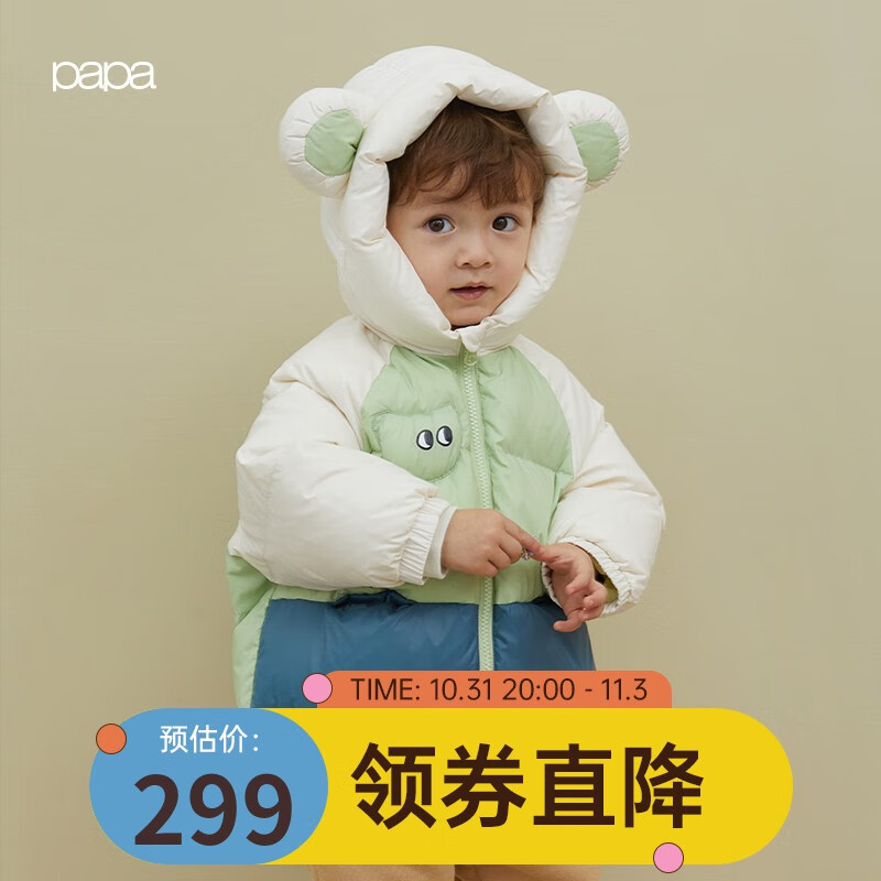 爬爬（papa）【三防鹅绒】papa冬儿童外套婴儿衣服男女宝宝耳朵羽绒服保暖外套 绿色 120cm使用感如何?