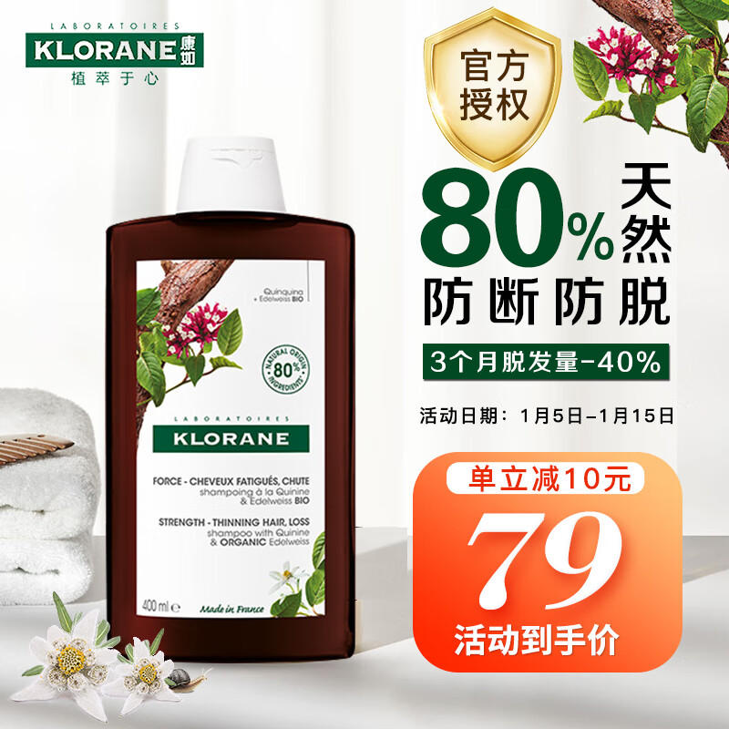 洗发水网购最低价查询|洗发水价格走势