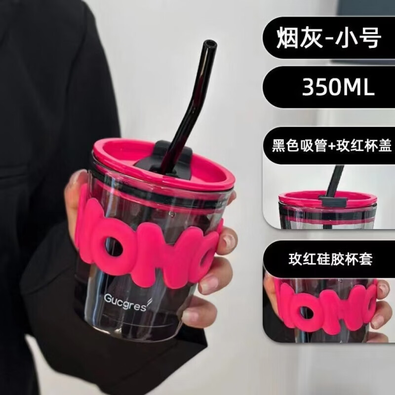 冷萃咖啡杯ins创意高颜值吸管玻璃水杯印制logo礼品伴手礼竹节杯 字母杯矮灰 400ml 京东折扣/优惠券