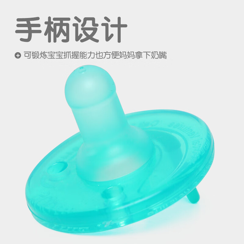 飞利浦明星同款 安抚奶嘴安睡型婴儿新生儿0-6个月奶嘴宝宝硅胶超软 3号原味袋装建议  0-6个月 1个装