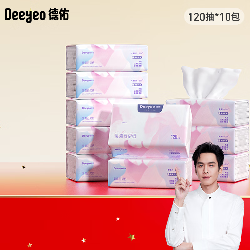 ���������3��120��*10����ֽ����ʪֽ����˪ֽ���������ֽ