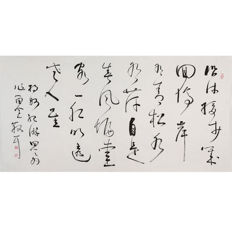 林散之草书手写四尺横幅毛笔诗词书法文玩商务装饰礼品带证书收藏