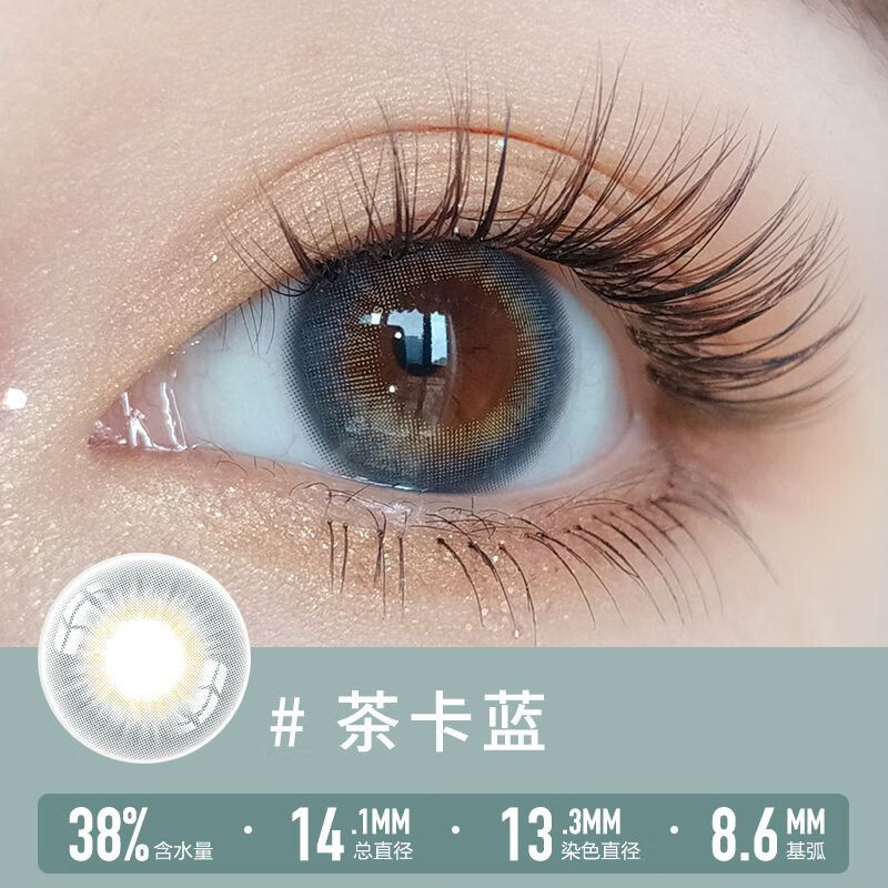 实瞳seed美瞳幻樱女日抛10片小直径隐形眼镜视客 茶卡蓝 100度