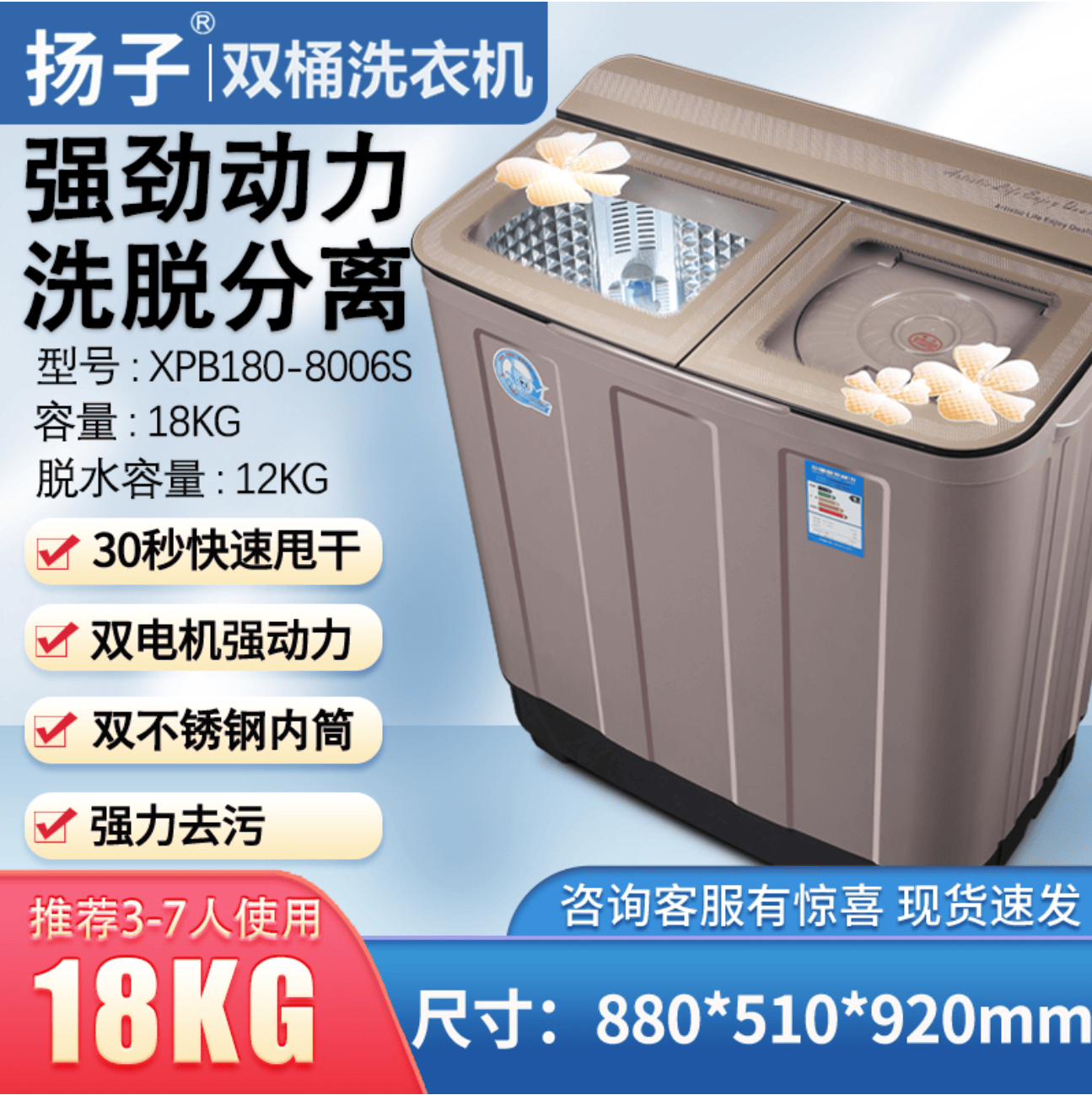 扬子洗衣机半自动大容量家用洗脱双桶双缸洗衣机脱水双筒 20公斤咖啡