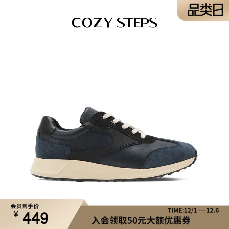 COZY STEPS可至男士板鞋户外时尚舒适休闲运动鞋大码男鞋 海蓝色 42