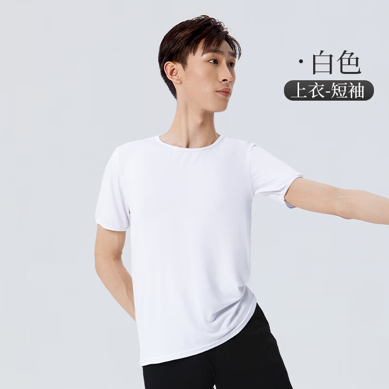 轻功成人舞蹈服跳舞上衣男生t恤男士形体服练功服中国舞现代舞服装