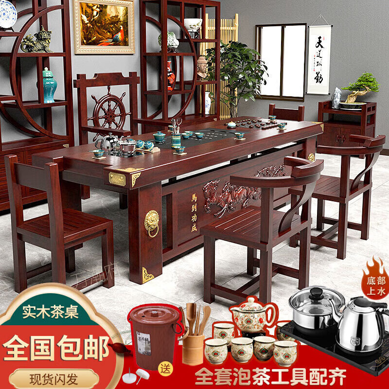 鴻藍(lán)老船木茶桌椅組合實(shí)木茶臺(tái)茶幾家用客廳辦公室泡茶道桌一體整裝 【馬到功成】2.2米桌2靠背椅+2小圈椅+1船舵椅 整裝